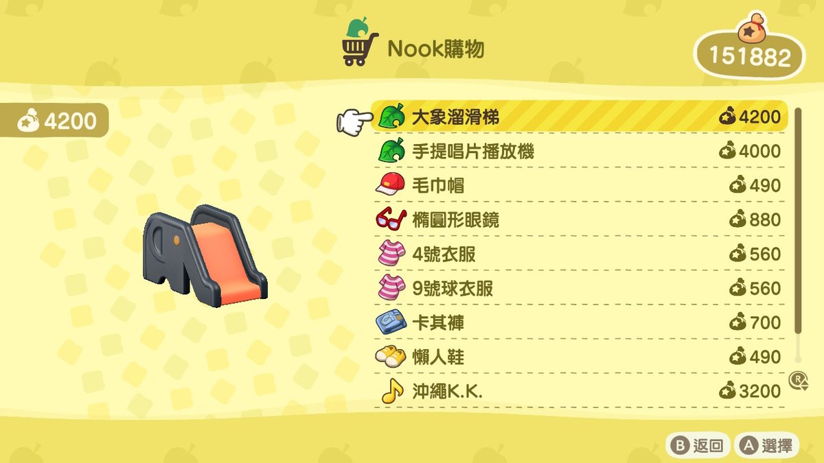 fengyuling's tweet photo. #動物森友會 #AnimalCrossing #ACNH #NintendoSwitch https://t.co/nNKrc4PsLE