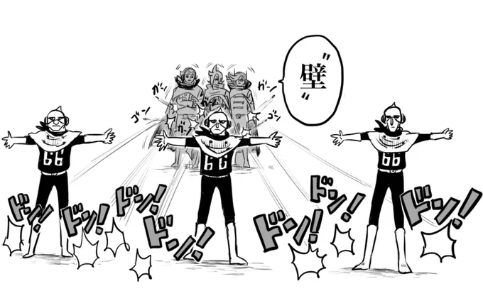密を気にするジェルマ兵? 