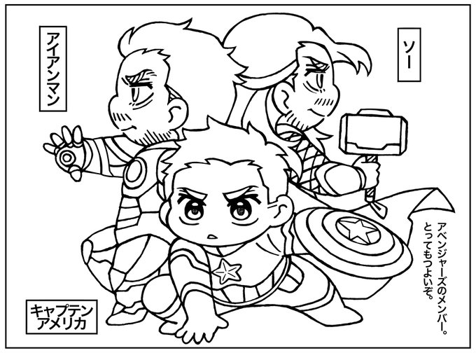 Zono Zngkkzr さんの漫画 41作目 ツイコミ 仮