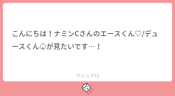 リクエストありがとうございました?
なんだかんだいつも一緒なの本当仲良し……!

#ツイステファンアート 