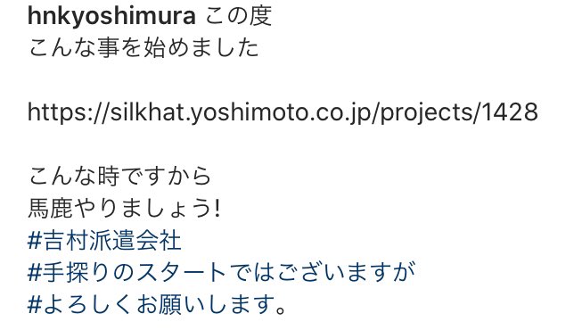 派遣会社のtwitterイラスト検索結果