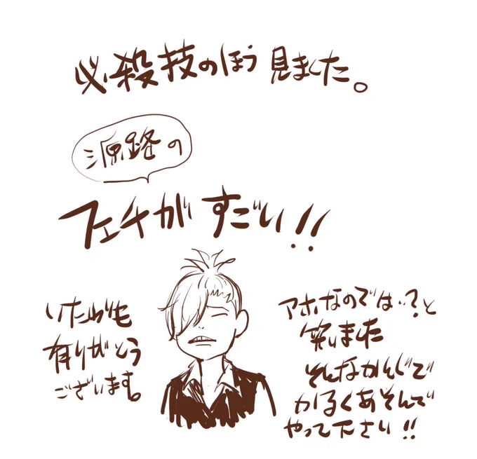 ちょっと難しいかなぁと私も思ってたんですが、小屋の看板もなんですが審査なしと書きましたけど、見てしまうとつい大喜利って突っ込み(褒め)たくなってしまうね
フェチが強い!!!!!!!
そのままでいい!
ありがとうございます😊
時節ネタでもなんでも気軽に遊んでやって下さい

 #イベリコ大喜利 