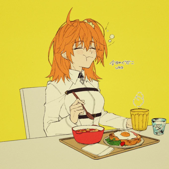 今日のぐだこ 