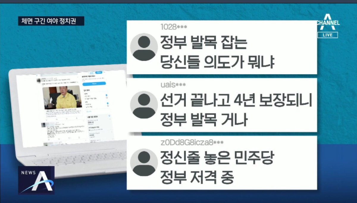 민주당 당게 핫하다고 소문났대..