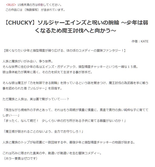 腕輪のtwitterイラスト検索結果 古い順