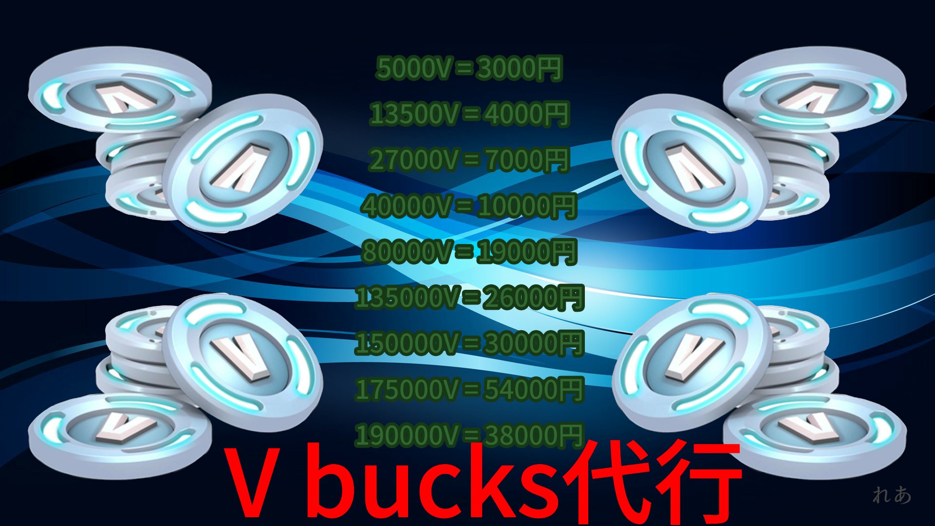 Vbucks代行 Twitter Search Twitter