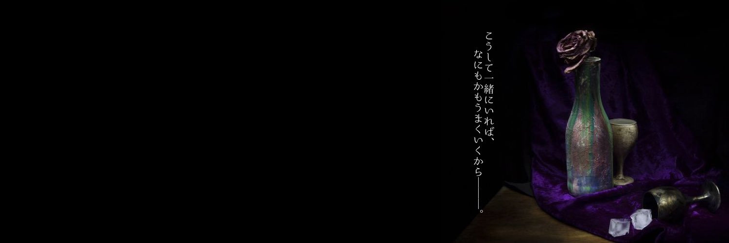 フリーヘッダー リクエストより ディズニープリンセスとのことでしたので 童話シリーズと被らさそうな四人をば ジャスミン アラジン 劇中台詞より ベル 美女と野獣 劇中台詞より ムーラン ムーラン 劇中台詞より