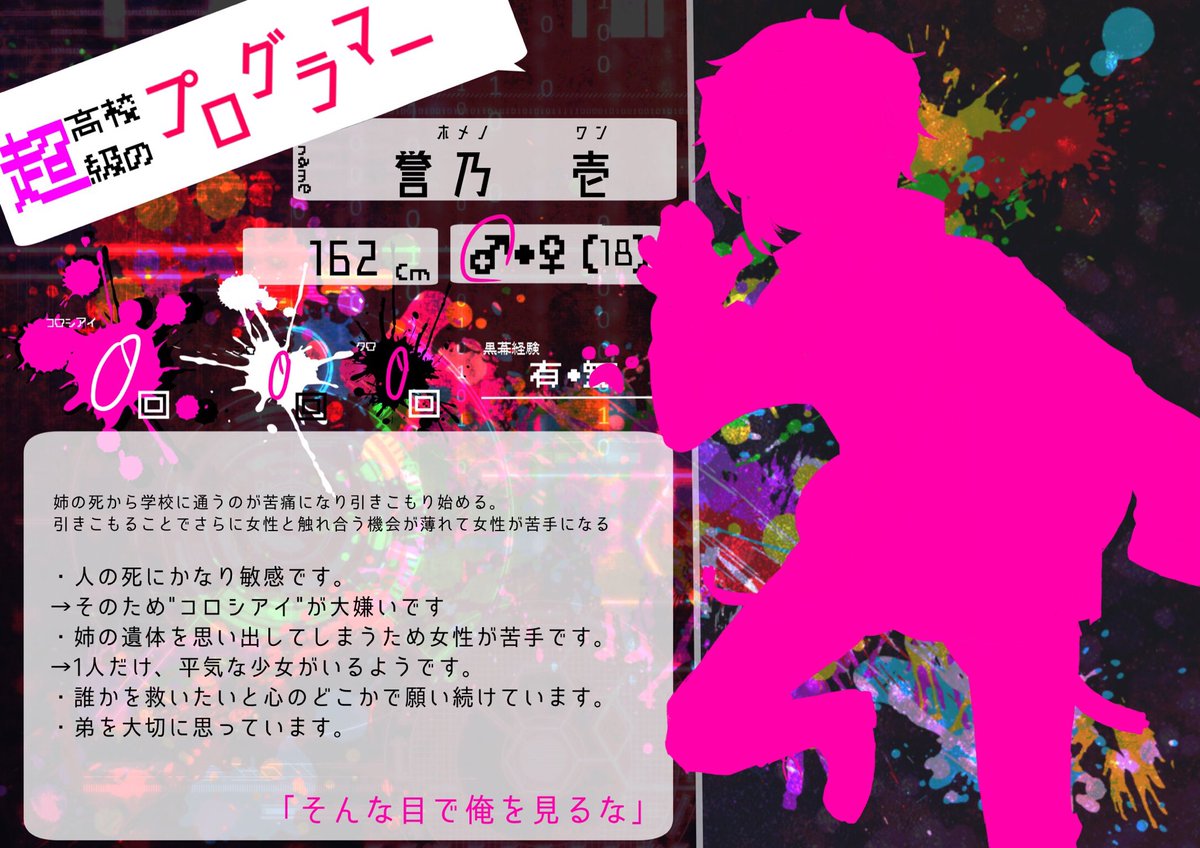 SNS_rnp2's tweet photo. ▽画像を受信しました https://t.co/1EdrurDgKo