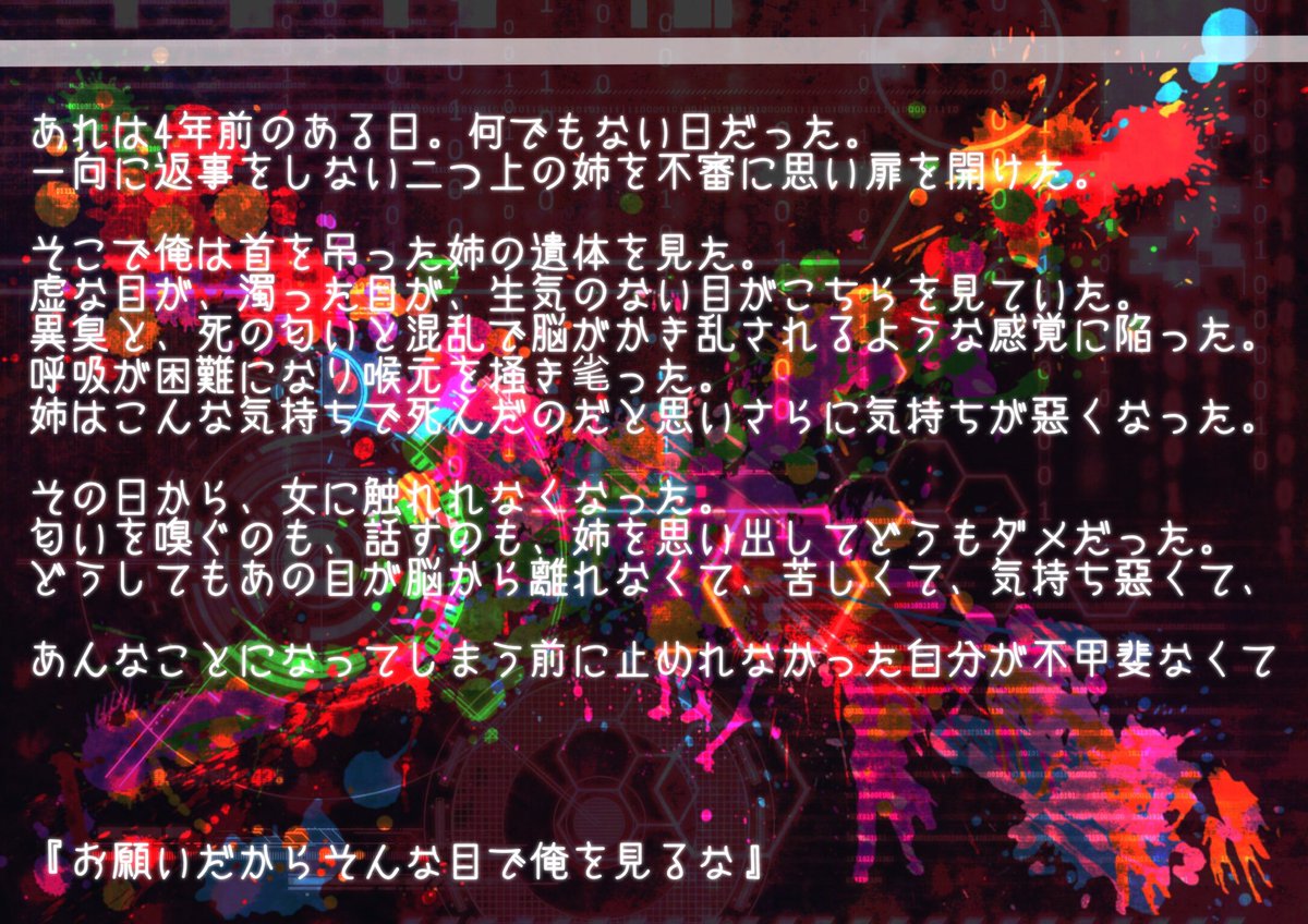 SNS_rnp2's tweet photo. ▽画像を受信しました https://t.co/1EdrurDgKo