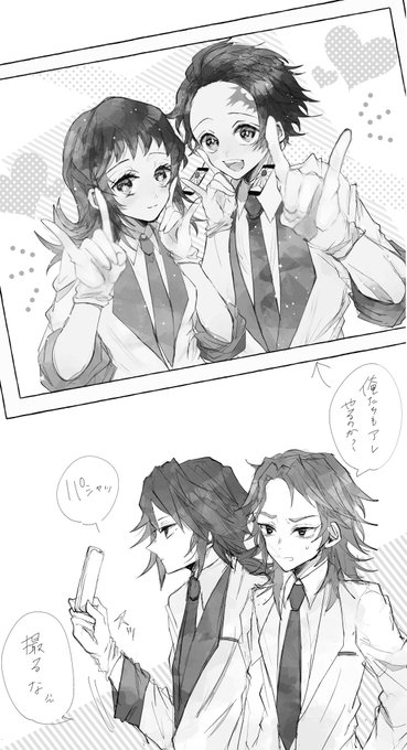 水の呼吸組のtwitterイラスト検索結果 古い順 水の呼吸組のtwitterイラスト検索結果 古い順