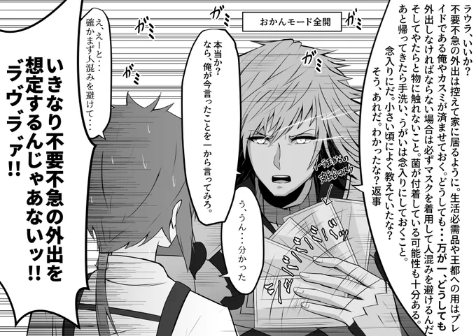おかん 