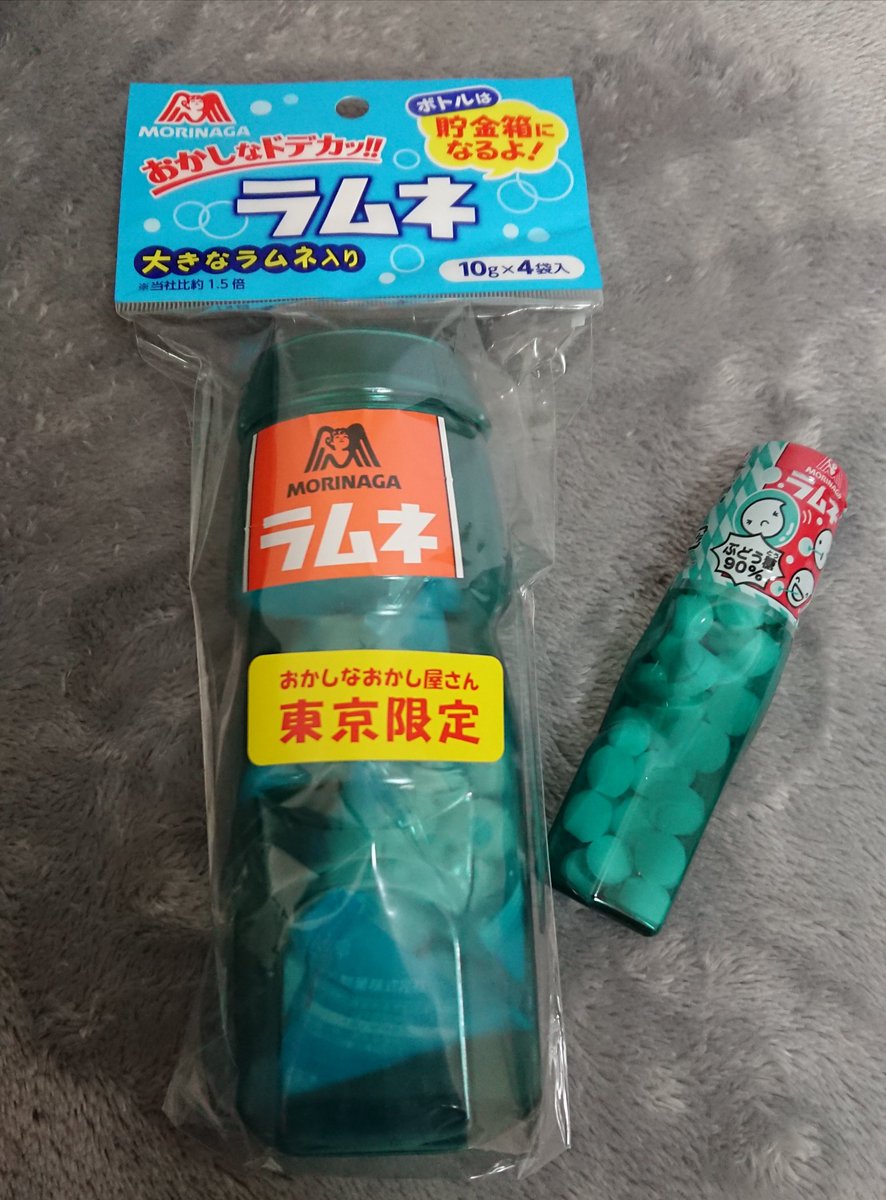 蟹江 智子 昔懐かしい森永のラムネに入ってるブドウ糖は脳に栄養が行き渡り 疲れが取れるんだって 東京駅限定で 貯金箱にもなるでっかいラムネ売ってました 小さい方は近所のスーパーで売ってるのでまた買いに行こう 家にいよう 森永ラムネ