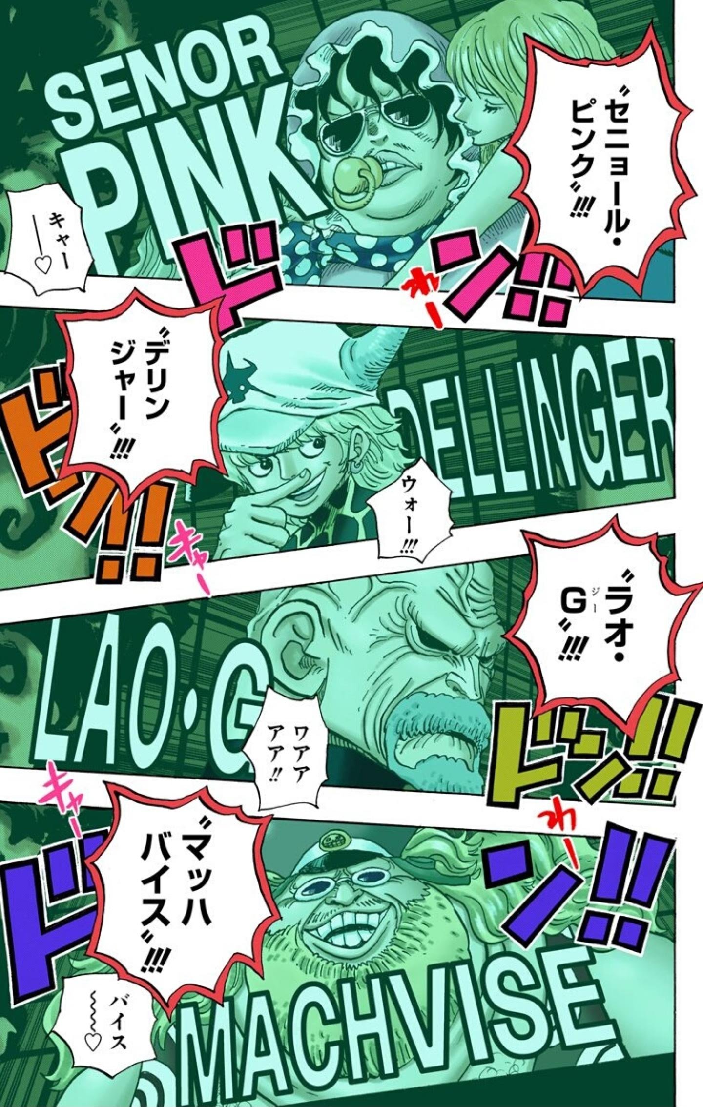 にこるんアニメ ゲーム垢 No Twitter 地獄の 万 T ヴァイス まだ砕ける骨は残ってるだろうな オイーン マッハバイスの 悪魔の 実トントンの実の本気 キロキロの実の完全上位互換種 T Co Htbkgyxdhy Twitter