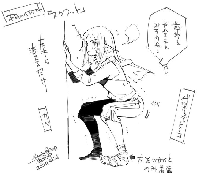 【本日のハイライト】
骨折前は日課だったスクワット。
最近カカト歩きのレベルも上がり、試してみたら意外とできましたわ嬉し♪
でもフロントブリッジは無理でスタ。
骨折しても出来るトレーニング募集中
(冗談ですわ) 