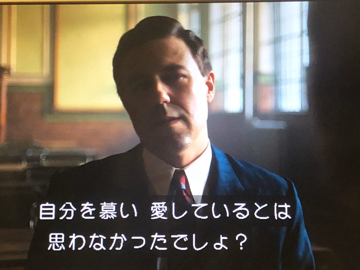 O Xrhsths 剣菱唯子 Sto Twitter イギリスのbbcで放送され 日本でもbsやcsで放送されたabc殺人事件ってドラマなんだけど 原作から大幅に脚色され 犯人がすげークレイジーサイコホモにされているのが面白かった ちなみに犯人の吹き替えは宮内敦士さんでした 本当に