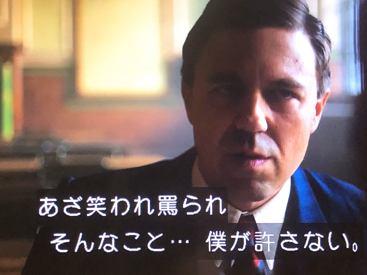 O Xrhsths 剣菱唯子 Sto Twitter イギリスのbbcで放送され 日本でもbsやcsで放送されたabc殺人事件ってドラマなんだけど 原作から大幅に脚色され 犯人がすげークレイジーサイコホモにされているのが面白かった ちなみに犯人の吹き替えは宮内敦士さんでした 本当に