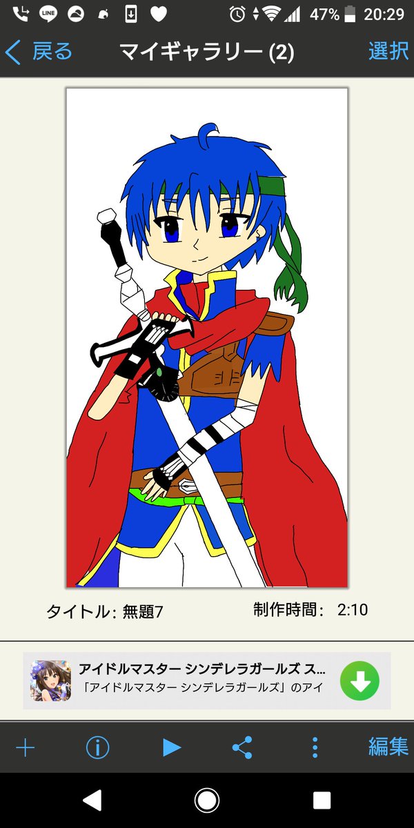 アイクのtwitterイラスト検索結果 古い順 アイクのtwitterイラスト検索結果 古い順