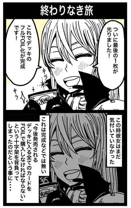 @UmashikaoSkyRun こちらも合わせてどうぞ? 