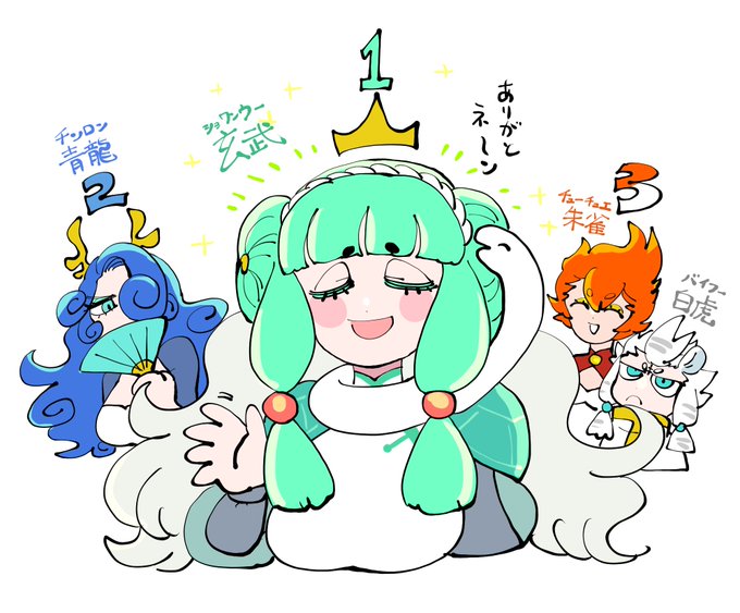 玄武 高画質 のtwitterイラスト検索結果 古い順 玄武 高画質 のtwitterイラスト検索結果 古い順