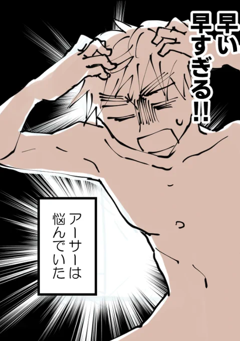 Q.何が早いのでしょう 