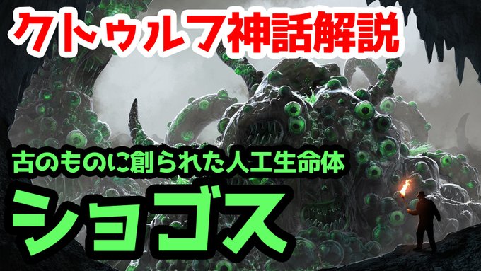 クトゥルフ神話の魔導書まとめ パパラチャの銀の黄昏教団