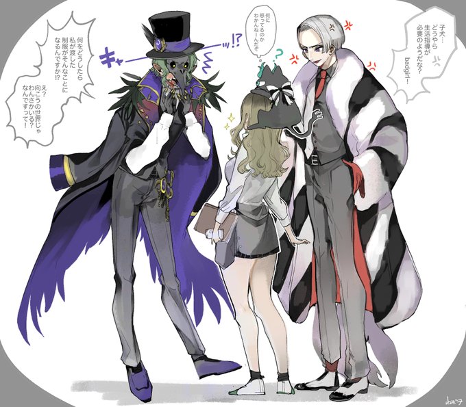 クルーウェルのtwitterイラスト検索結果 古い順 クルーウェルのtwitterイラスト検索結果 古い順