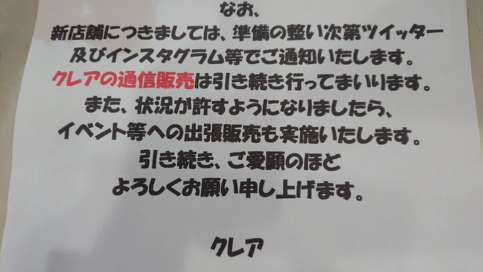 Shuu Shuu Girlさん がハッシュタグ スクイーズ をつけたツイート一覧 1 Whotwi グラフィカルtwitter分析 Shuu Shuu Girlさん がハッシュタグ スクイーズ をつけたツイート一覧 1 Whotwi グラフィカルtwitter分析