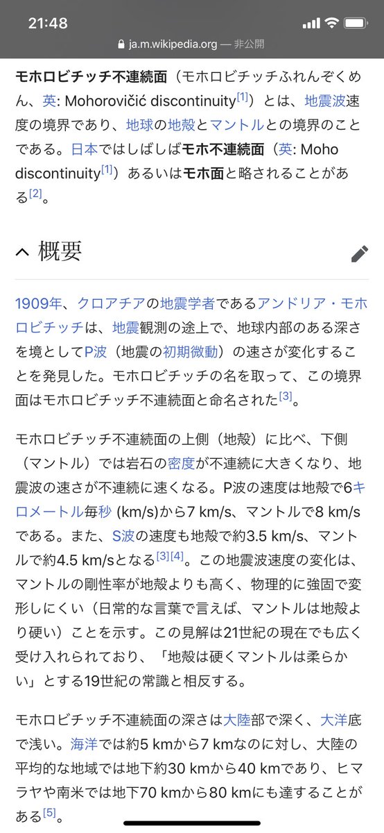 Be カタカナでなんとなくかっこいいけど意味不明な言葉をください