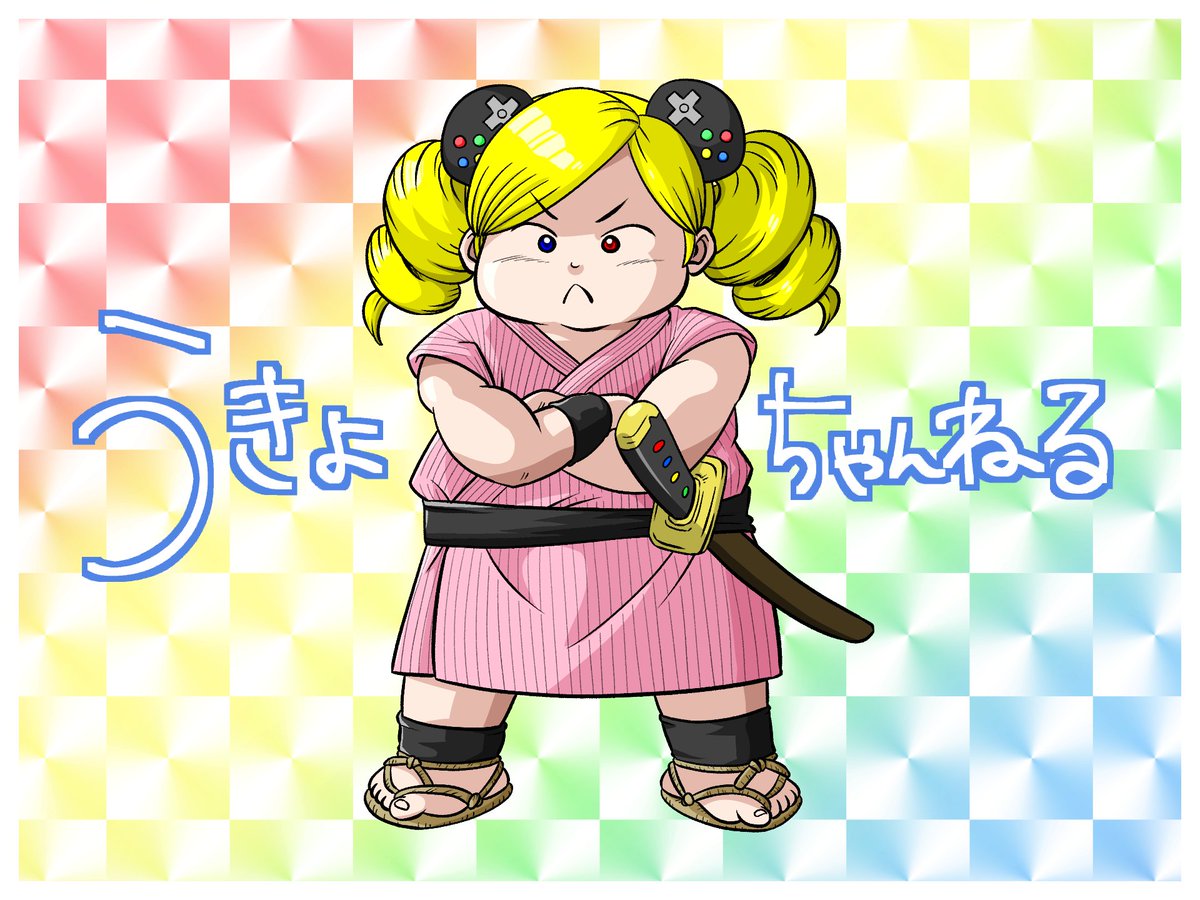 Twoucan うきょち の注目ツイート イラスト マンガ コスプレ モデル Twoucan うきょち の注目ツイート イラスト マンガ コスプレ モデル