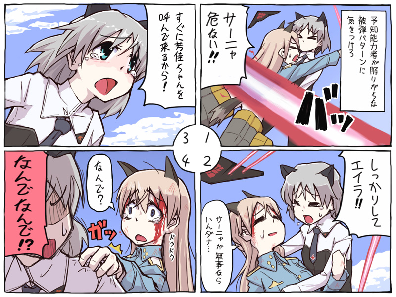 ha-ruさんからバトンを回していただいたので。漫画は昔のでもまあまあ読める…変わってないから…えっ。 