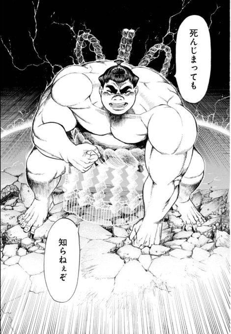設楽清人 Kiyotoshitara さんのマンガ一覧 いいね順 ツイコミ 仮