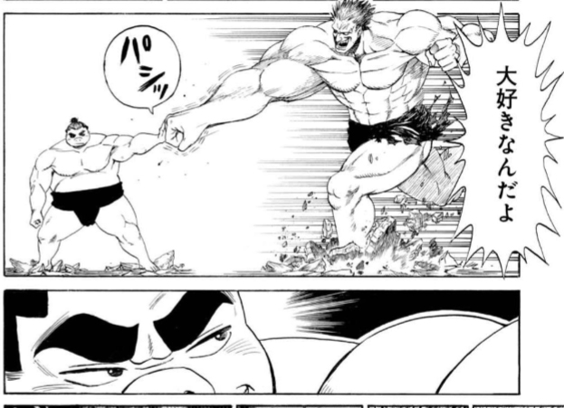 95 99 100 設楽清人の漫画 95 99 100 設楽清人の漫画