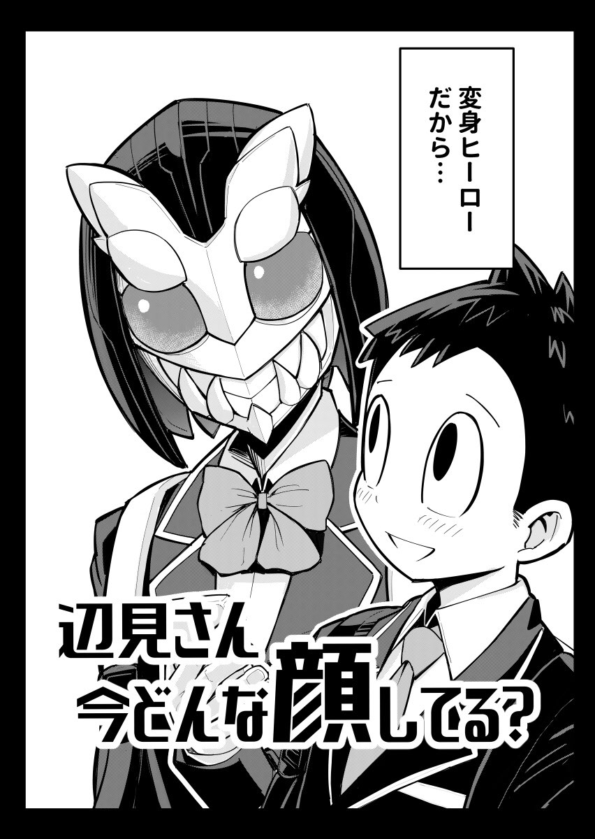 マンガ誌「キッチュ」の呉さん(@charatancomoy)、バトンありがとうございます!

こんなラブコメ描いてます〜

TETSUO先生(@inuiyoshihiko)
なめたけ先生(@nametakesantaro)

良ければ、おなしゃっす!
(*'∀`)%

#絵描き繋がれ 