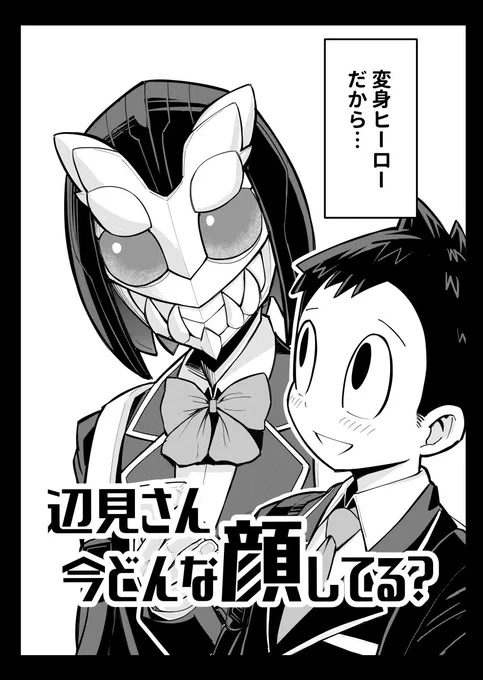 マンガ誌「キッチュ」の呉さん(@charatancomoy)、バトンありがとうございます!

こんなラブコメ描いてます〜

TETSUO先生(@inuiyoshihiko)
なめたけ先生(@nametakesantaro)

良ければ、おなしゃっす!
(*'∀`)%

#絵描き繋がれ 