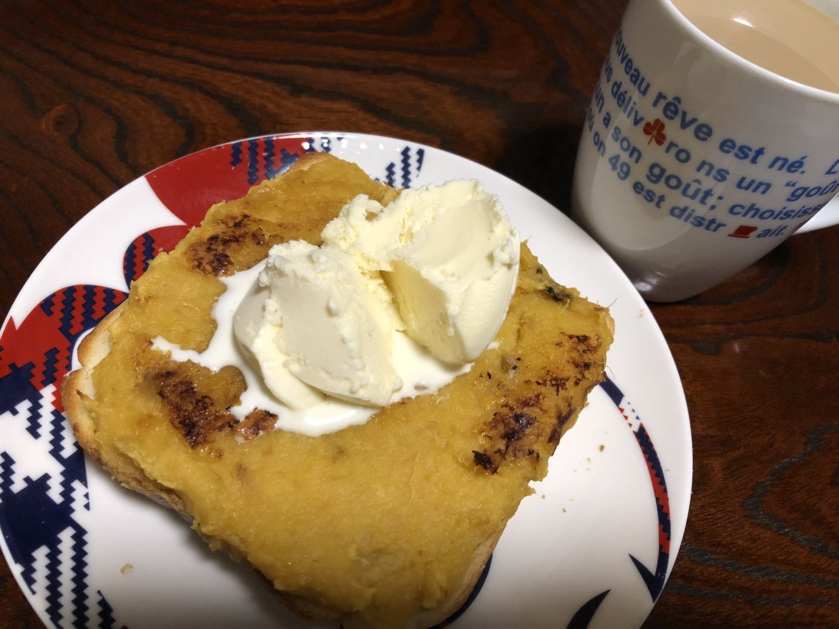 西村ヒロチョ V Twitter 先日スイートポテトを作ってる事が単独ライブを手伝ってくれてる作家さんたちにバレてしまいました これがおそらく僕の芸人人生で最後になるスイートポテト オンザトーストバニラアイスを添えて です