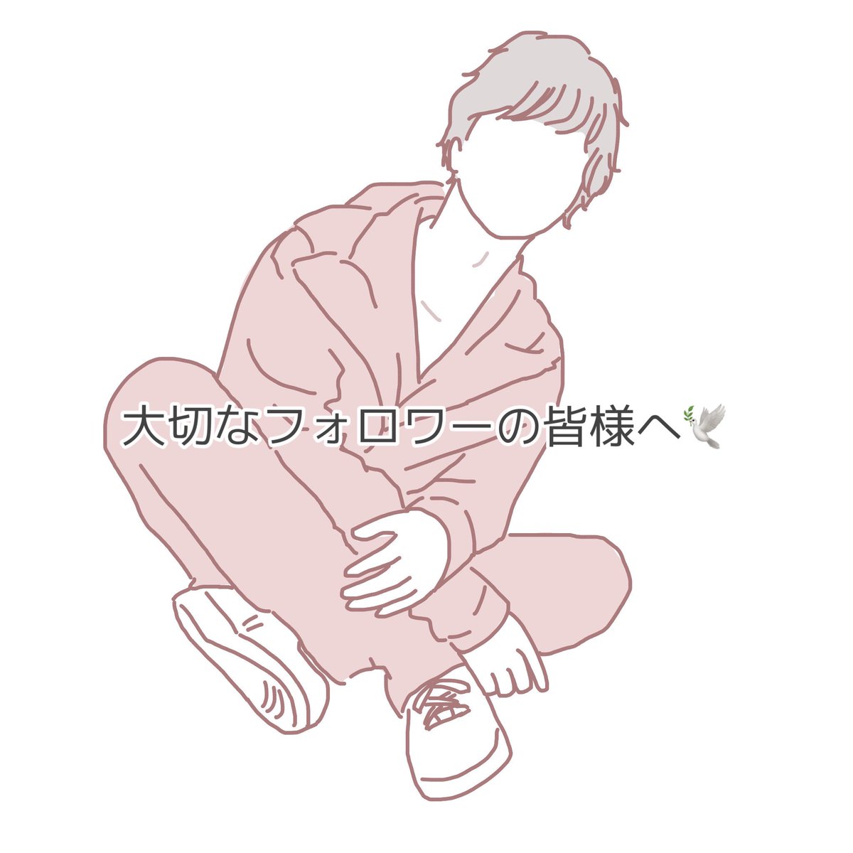 rnani___'s tweet photo. 【 お知らせ 】
就職に向けてオタ活お休みします！
長い間浮上しなくなると思うので、フォロワーの皆様に目を通して頂けると嬉しいです😌💭
インスタライブについてはもし行うとしたら再度ツイートします💫 https://t.co/40SsQkvP5c