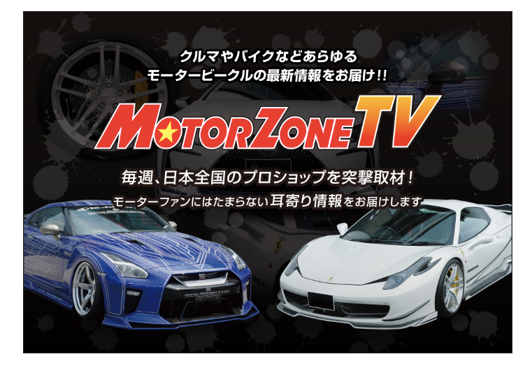 3DDesign_japan's tweet photo. モーターゾーンTV　 | 3DDesignオフィシャルブログ https://t.co/IdFX4f1K61 
#M850 #BMW #Z4 https://t.co/7dAN3JqBeL