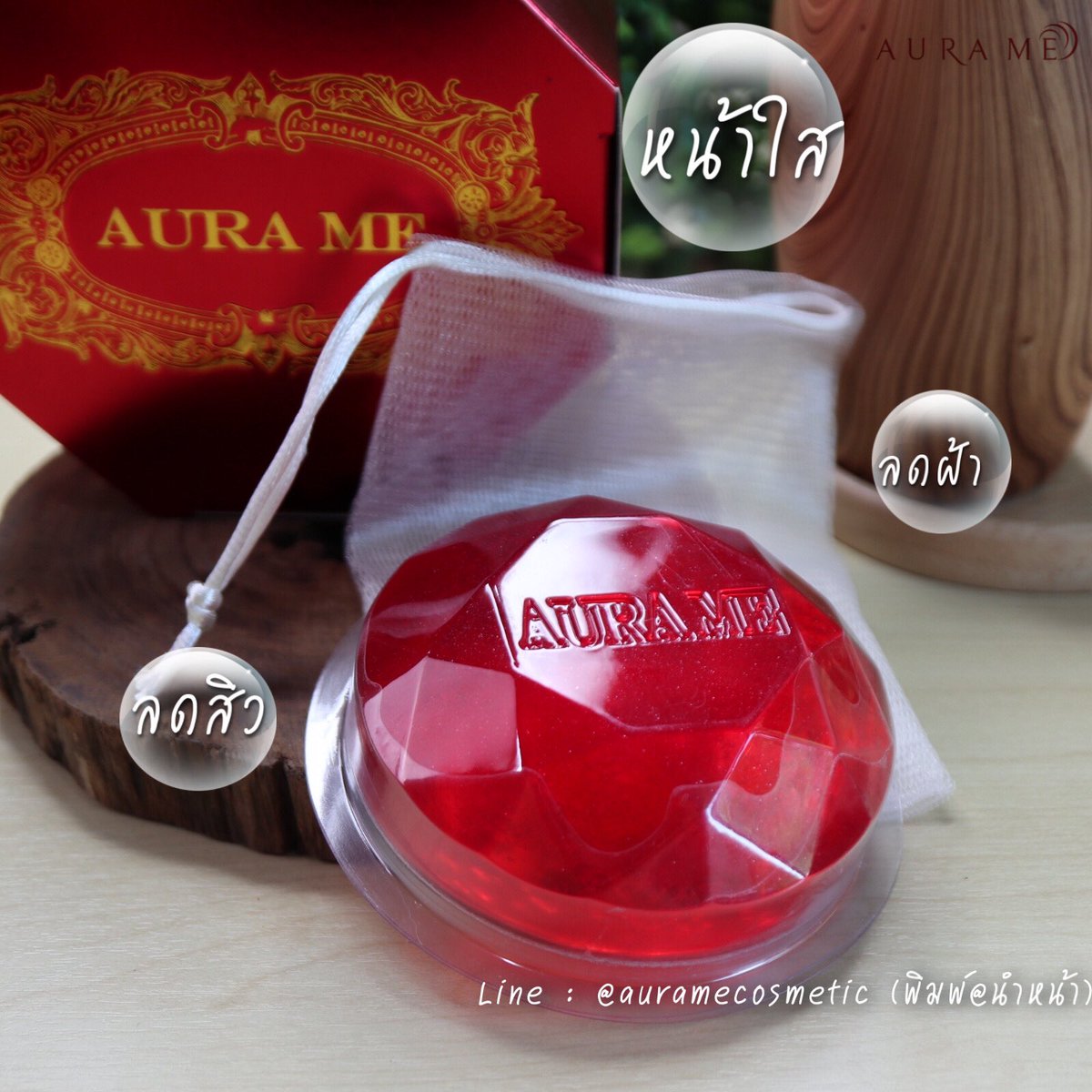 #ผิวแพ้ง่าย มีสิว ฝ้า จัดเลยจ้า
.
❥สิว ❥ฝ้า ❥หน้าใส ด้วย สบู่ออร่ามี สารสกัดจากธรรมชาติ ช่วยทำความสะอาดผิวหน้าได้อย่างสะอาดล้ำลึก
.
พิเศษ ‼️ สั่ง3ก้อน รับของแถมฟรีทันที1ชิ้น
#AuraMe #สบู่ออร่ามี #สบู่วิปครีม #สบู่ลดสิว #สบู่หน้าใส #HowtoPerfect