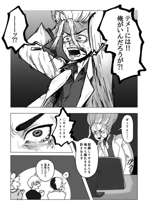 (2/2) 