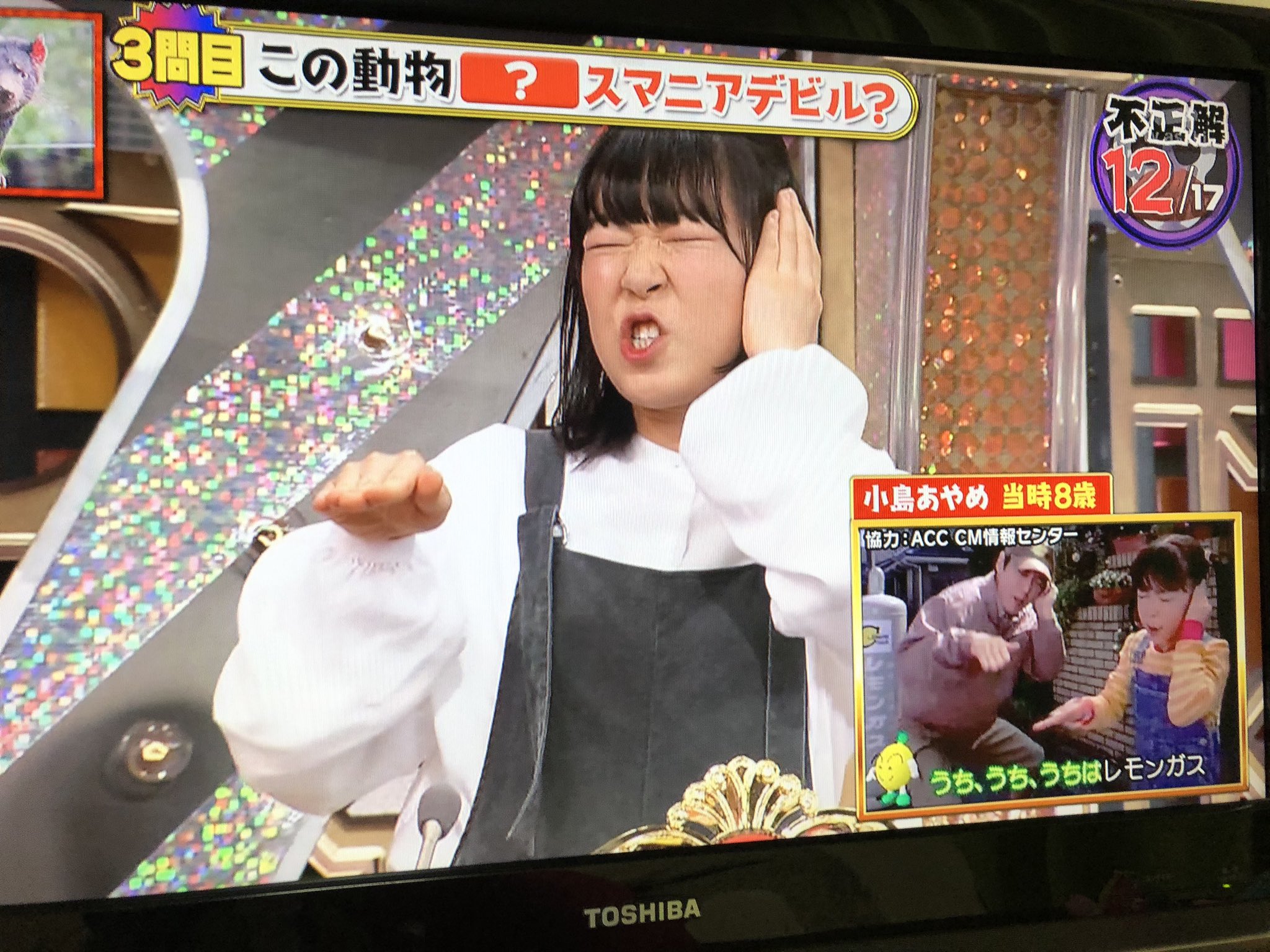 小島あやめ トリニクって何の肉 見ていただきありがとうございました 気づいてくださる方たくさんで 嬉しいです 間違えたのはごめんなさい あと シャキーンもあやめです 毎回出てるので これからも見つけてください スタッフさんも写真引っ張っ