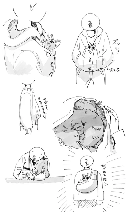 冬メモリー 