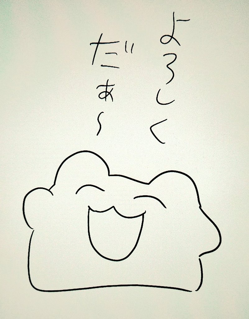#だぁマン 
買い物を頼む時に描いただぁマン 