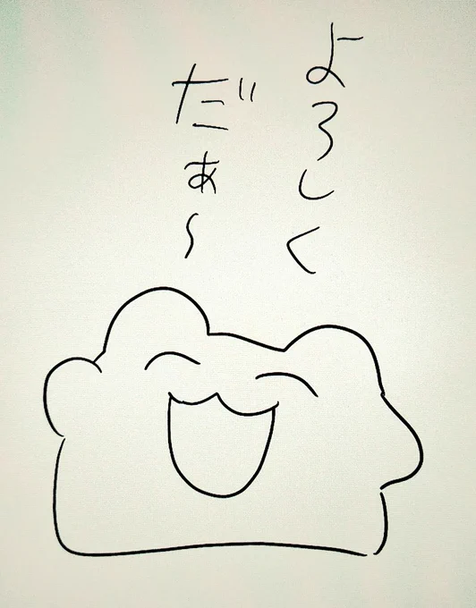 #だぁマン 
買い物を頼む時に描いただぁマン 