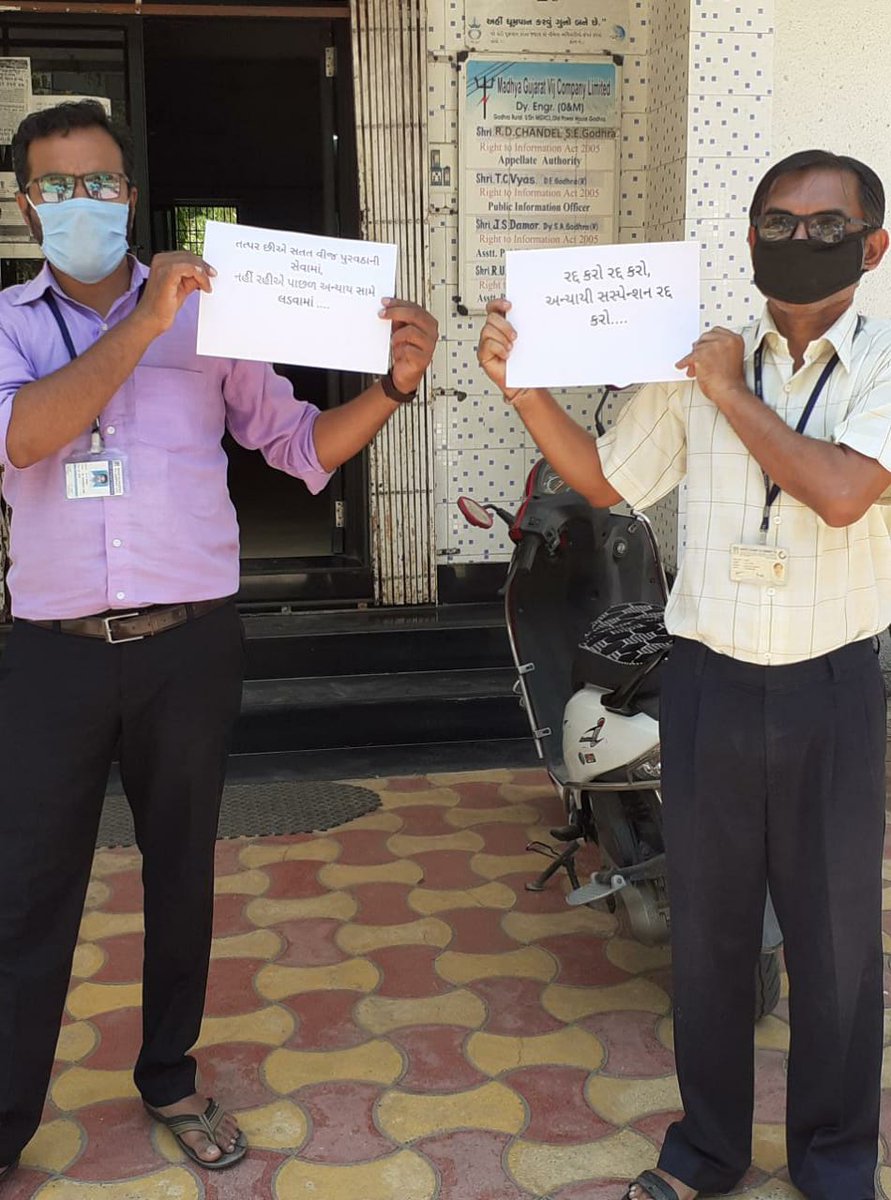 GGebea's tweet photo. @SEANAND_MGVCL @SEBARODA_MGVCL @SEBCC_MGVCL @SEGODHRA_MGVCL @SENADIAD_MGVCL @CETECH_MGVCL @Md_mgvcl 
Pls take note of mass protest against injustice towards engineers in case of departmental fatal accident at Dahod Rural Subdivision. Engineers displayed playcards at all offices. https://t.co/SVc29E2VDO