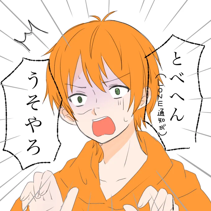 #すとぷりギャラリー 
#ジェルくん

配信お疲れ様です!(*' ')*, ,)
流れるようなツッコミでした😌✨
あつ森楽しみにしております🥰 