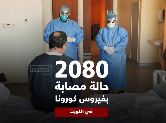 رقابة tweet media