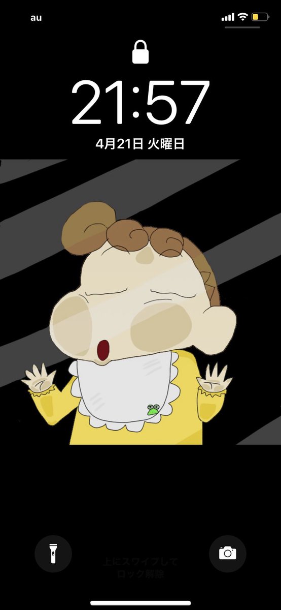 クレヨンしんちゃんのtwitterイラスト検索結果 古い順 クレヨンしんちゃんのtwitterイラスト検索結果 古い順