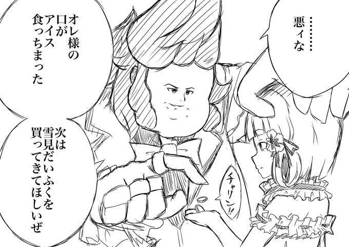 #コンパスお絵描き
ピエリコ 