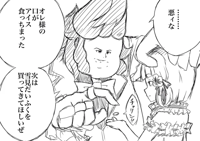 #コンパスお絵描き
ピエリコ 