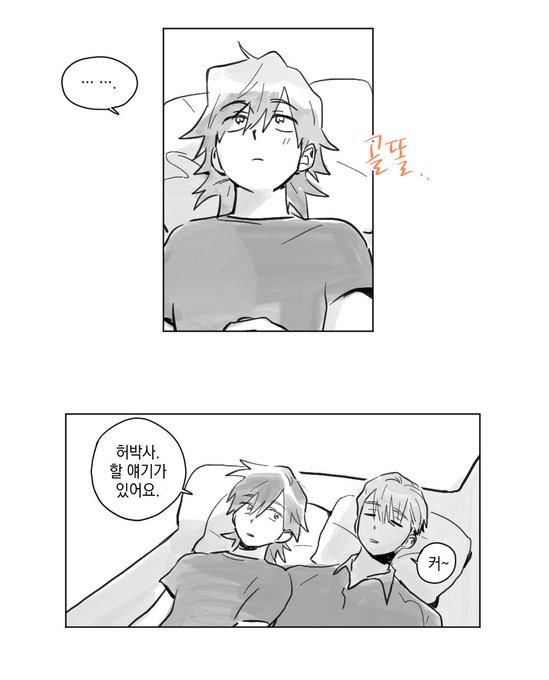 항상! 언제나! 이후 이야기
전부 보려면 링크↓

▶https://t.co/9gIpMqxgi6◀ 
